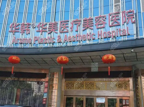 长沙华韩华美孙玥玥做鼻子好吗