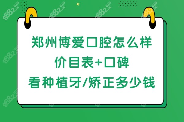<!--<i data=20240705-sp></i>-->口腔门诊是正规的吗吗