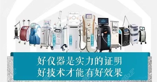 泰州苏王整形