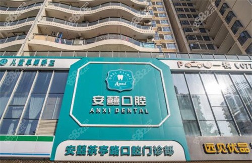 <!--<i data=20240705-sp></i>-->口腔外部环境