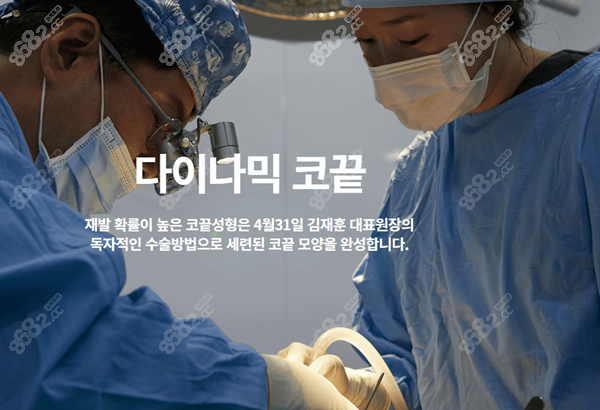 韩国431鼻部整形出名医院8682.cc