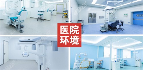 徐州正博口腔医院内部环境