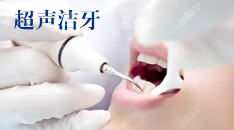 福能海峡口腔医院团购种牙收费