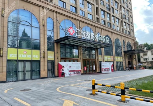 武汉正颌医生万启龙