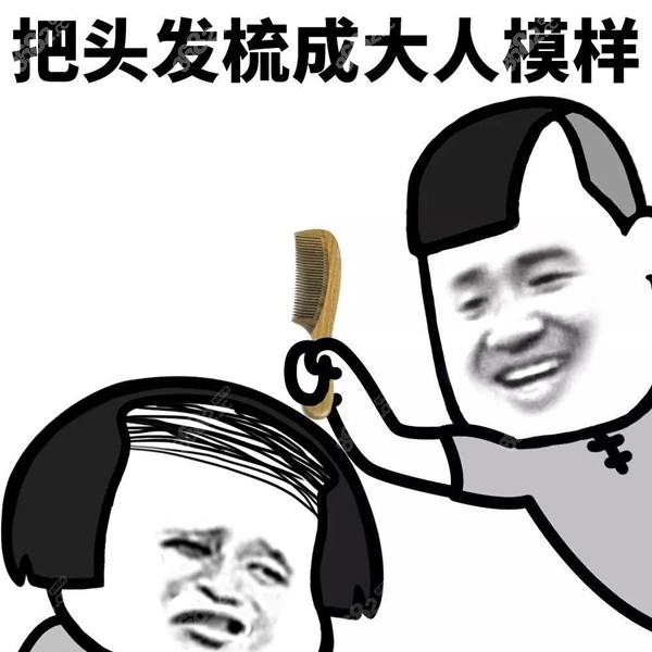 快速拥有长发的方法有哪些