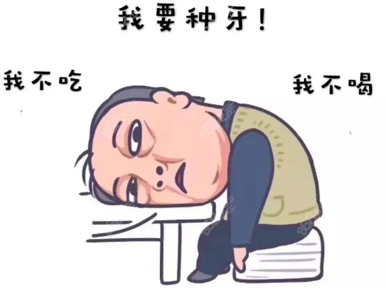 徐州美奥口腔靠谱嘛