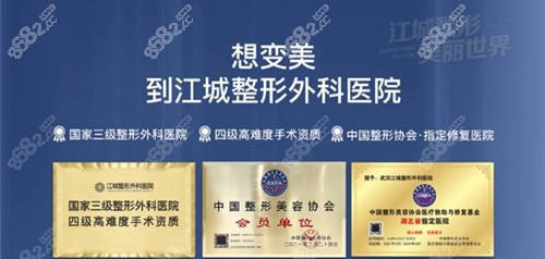 武汉正颌医生万启龙