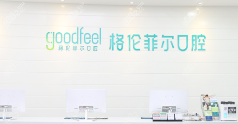 格伦菲尔在深圳有多少分店