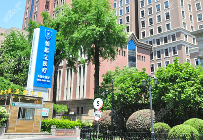 上海自体软骨隆鼻医院排名前十的伯思立口碑好居前三