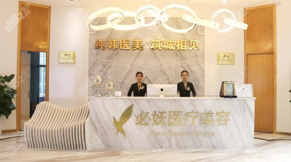 貴陽必嫵整形前臺環(huán)境8682.cc