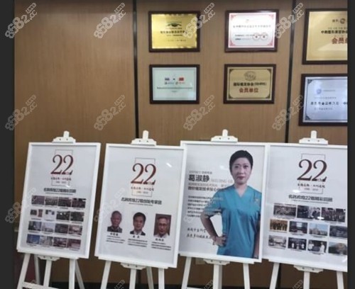 济南名韩植发收费价格表