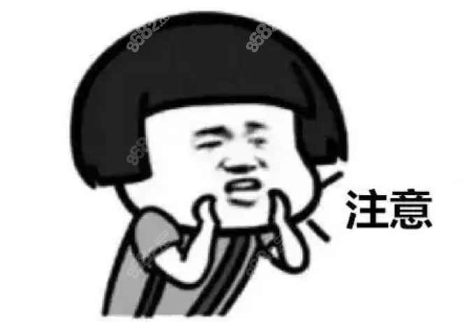 北京西城区牙齿矫正哪家好8682.cc