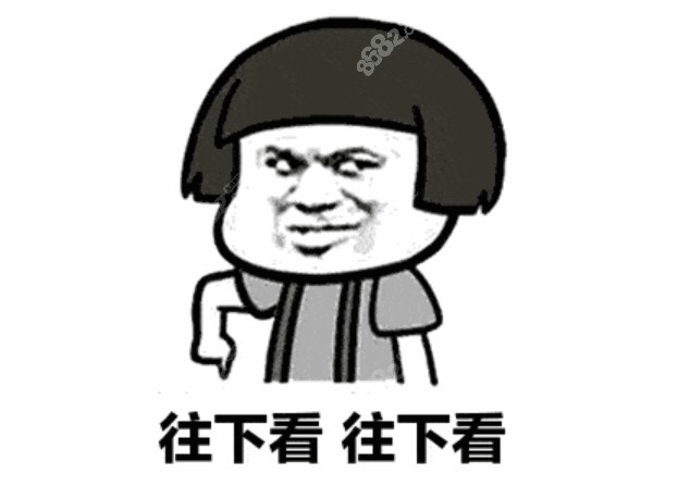 往下看北京西城区牙齿矫正多少钱