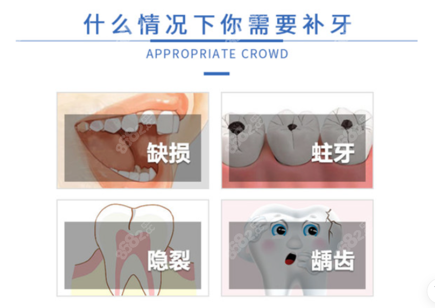 南宁补牙医院排行榜www.8682.cc