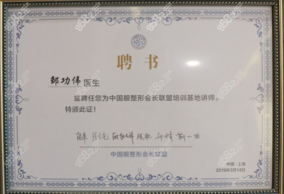 <!--<i data=20240705-sp></i>-->双眼皮修复