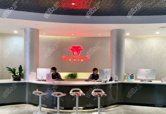 <!--<i data=20240705-sp></i>-->口腔价格表