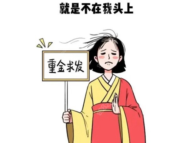 米诺地尔酊几个小时吸收8682.cc