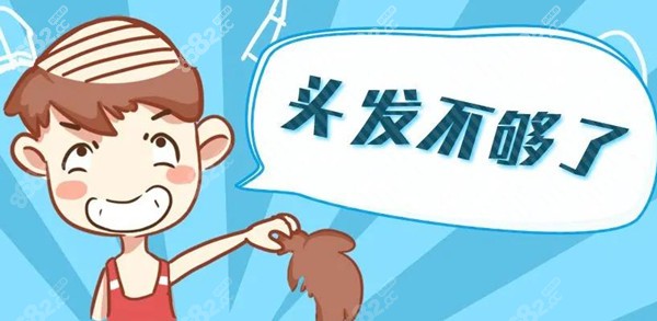 莱芜植发医院收费标准