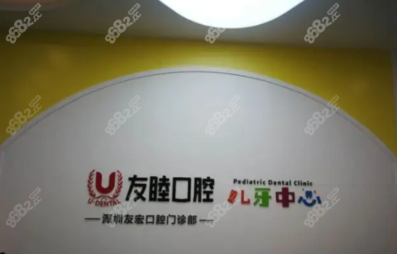 <!--<i data=20240705-sp></i>-->口腔