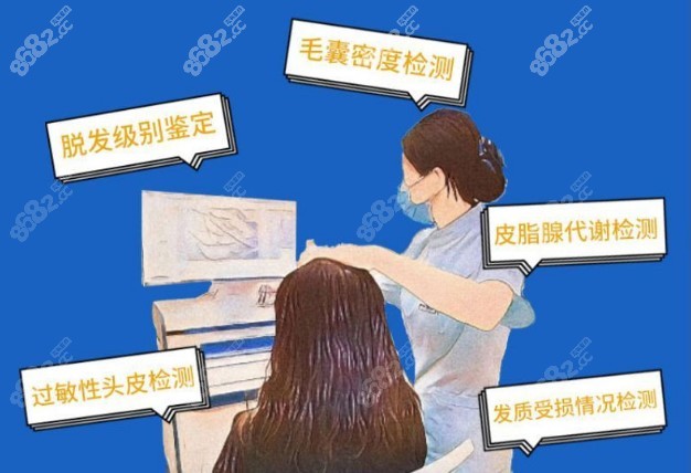 北京自体毛发移植的价格一般是多少8682.cc