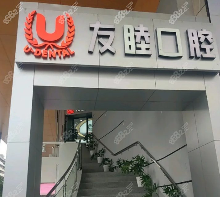 <!--<i data=20240705-sp></i>-->口腔