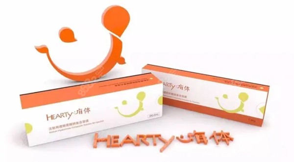 嗨体去颈纹多少钱一支