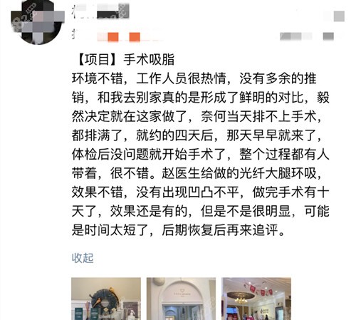 客户反馈好评图