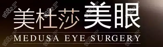 重慶藝星雙眼皮多少錢