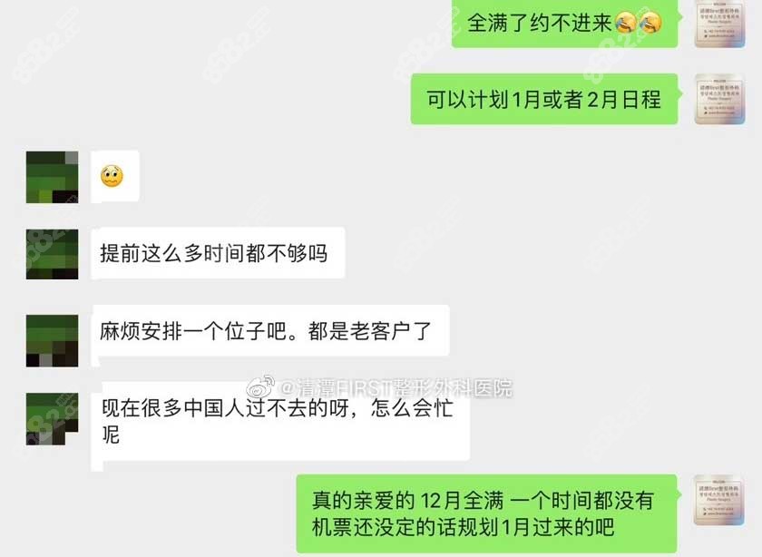 成镇模医生好约吗