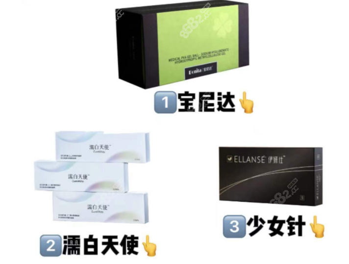重慶藝星玻尿酸注射價(jià)格m.8682.cc