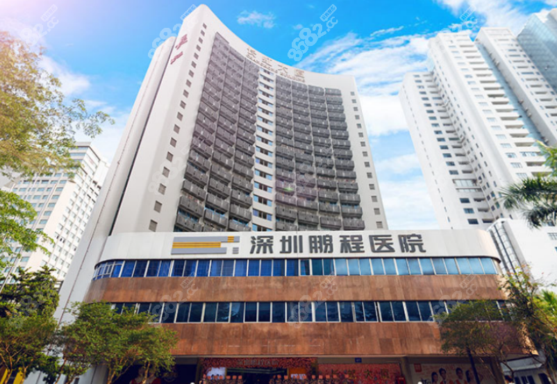 深圳鹏程