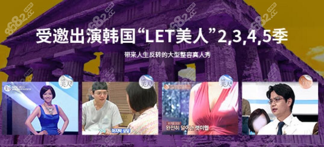 必妩受邀出演过韩国LTE美人