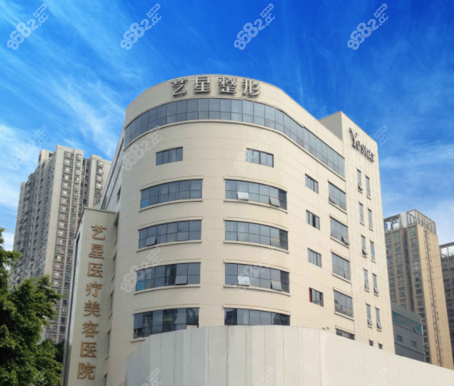 重慶藝星整形價(jià)格貴嗎