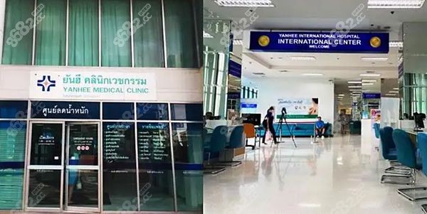 泰国然禧yanhee是泰国医美整形医院排名前三m.8682.cc.jpg
