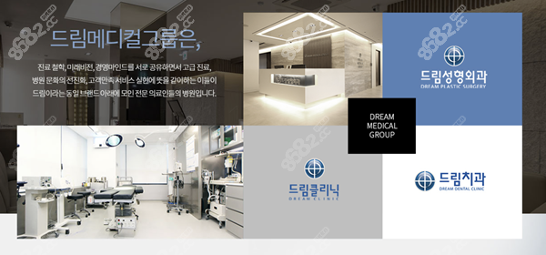 韩国梦想整形外科医院 8682.cc