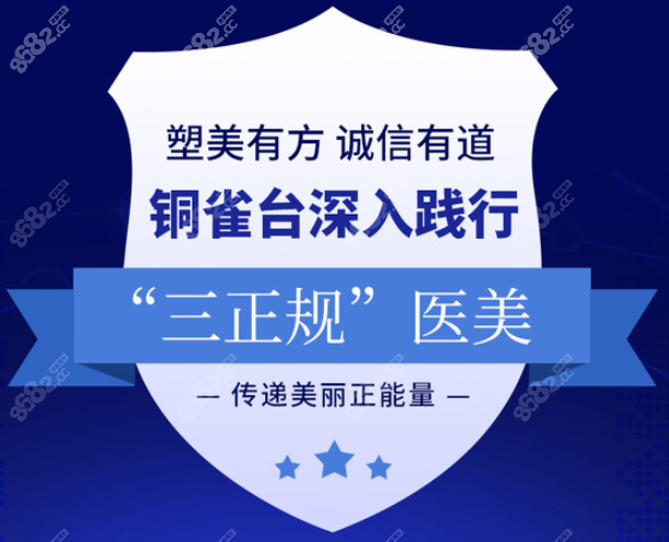 成都铜雀台做双眼皮技术怎么样www.8682.cc
