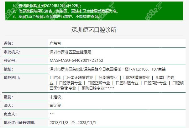 微信截图_20221208103715.jpg