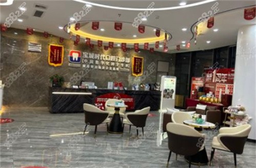 深圳宝城口腔医院大厅