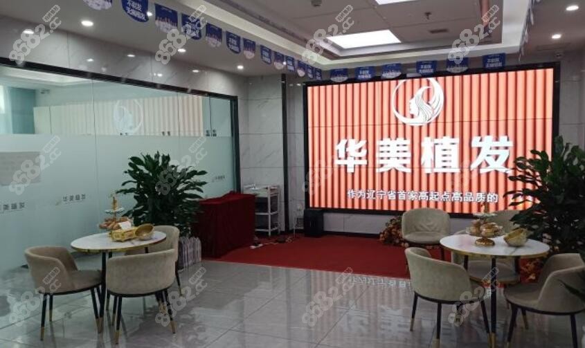 沈阳发际线种植哪家好
