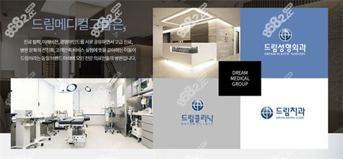 韩国梦想整形外科医院