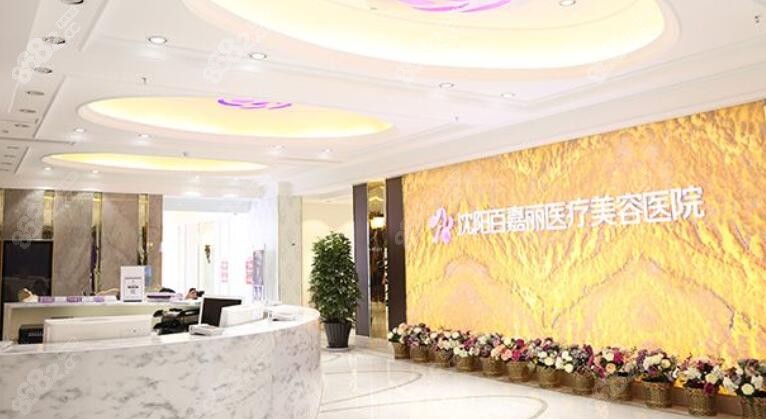 沈阳发际线种植哪家好