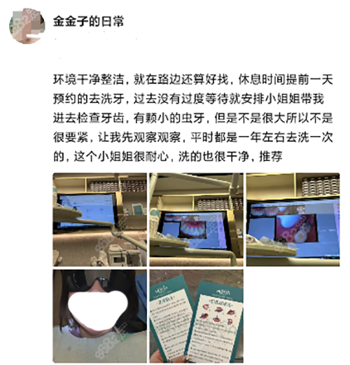 上海博雅口腔医院用户评价