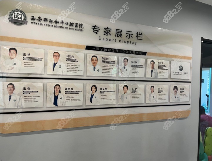 是不是正规医院?口碑好种牙收费价格便宜!,种植牙-8682整形网