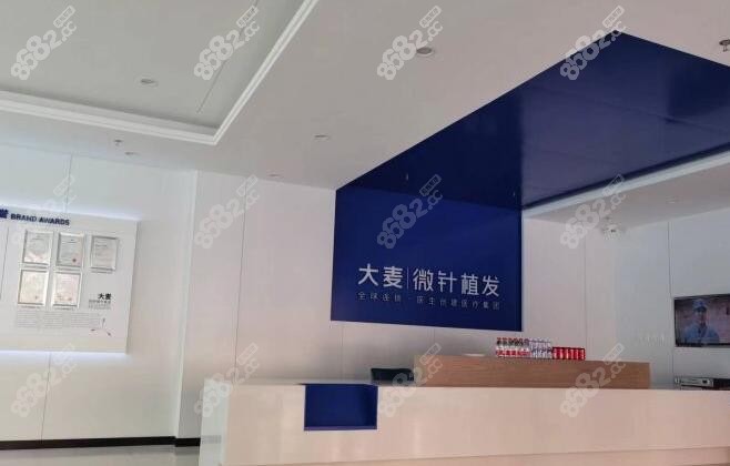 沈阳发际线种植哪家好