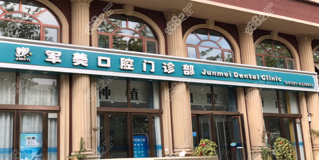 河南<!--<i data=20240705-sp></i>-->口腔门诊部