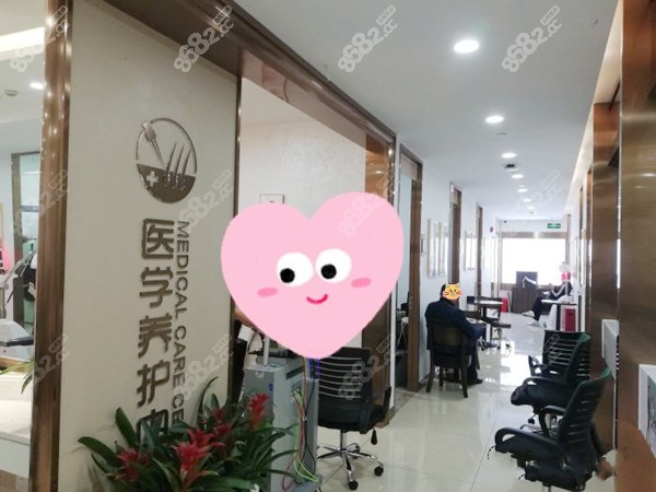 医学养护区