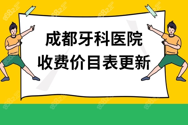 八大处整型医院"医院黄牛挂号不去会有记录吗",的简单介绍