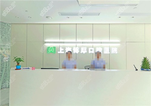 上海博厚口腔医院的种植牙价格参考