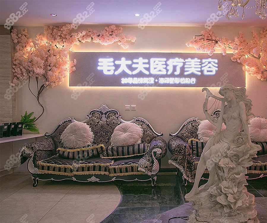洛阳毛大夫