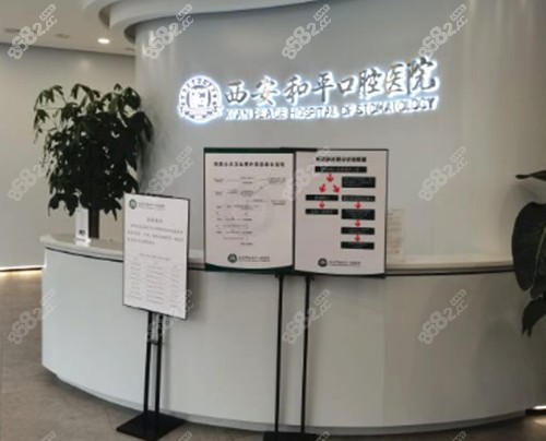 <!--<i data=20240705-sp></i>-->医院内部环境